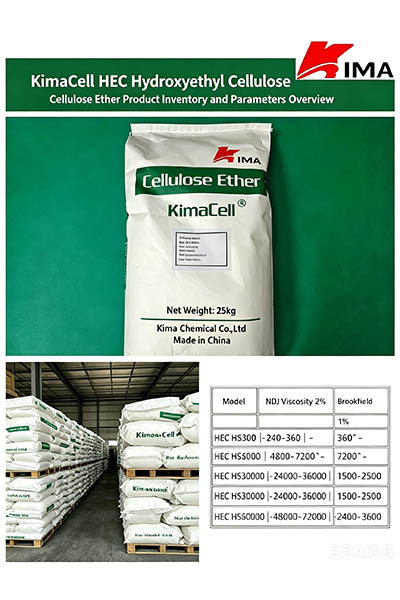 Kima Chemical HEC Hydroxyethylcellulose Kima Chemical HEC Hydroxyethylcellulose